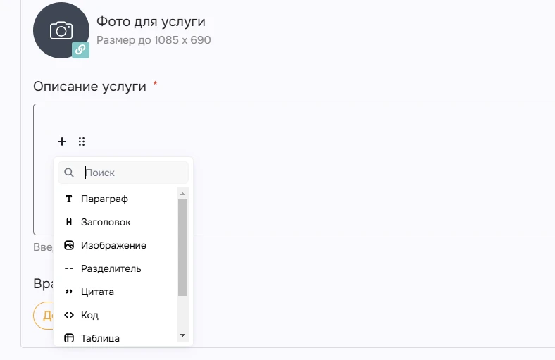 Изображение