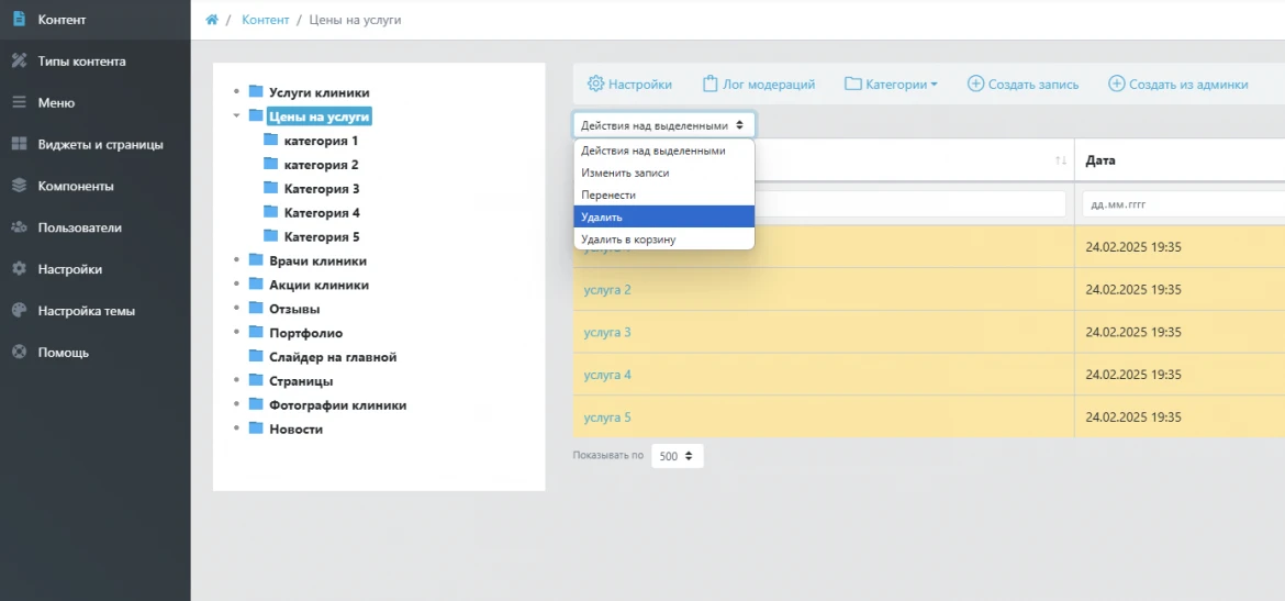 Изображение