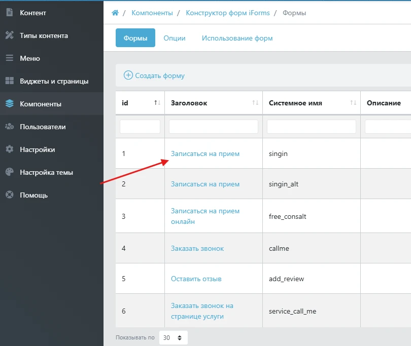 Изображение