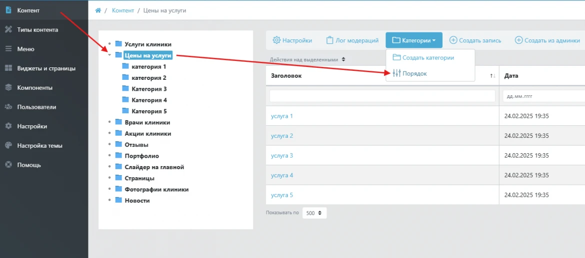 Изображение