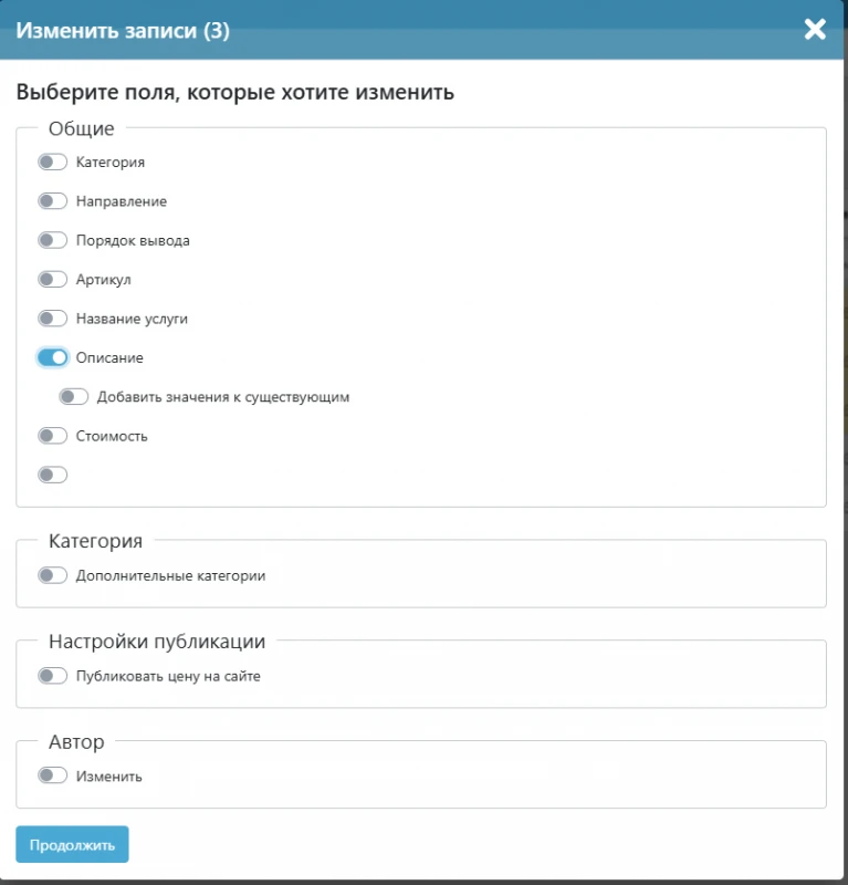 Изображение