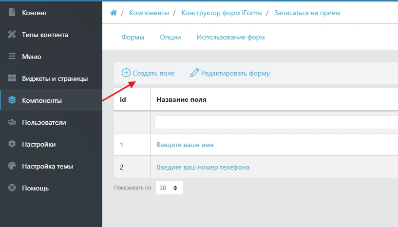Изображение