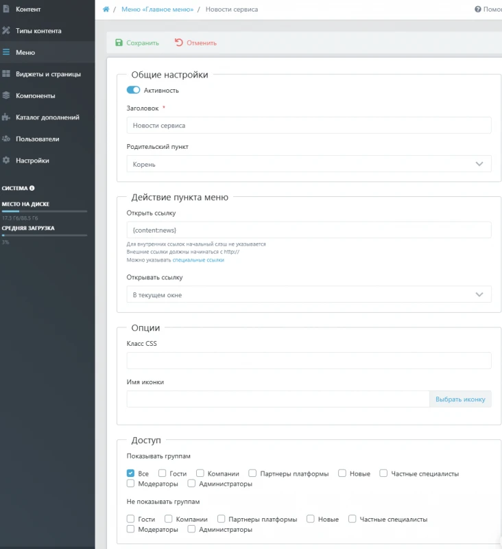 Изображение