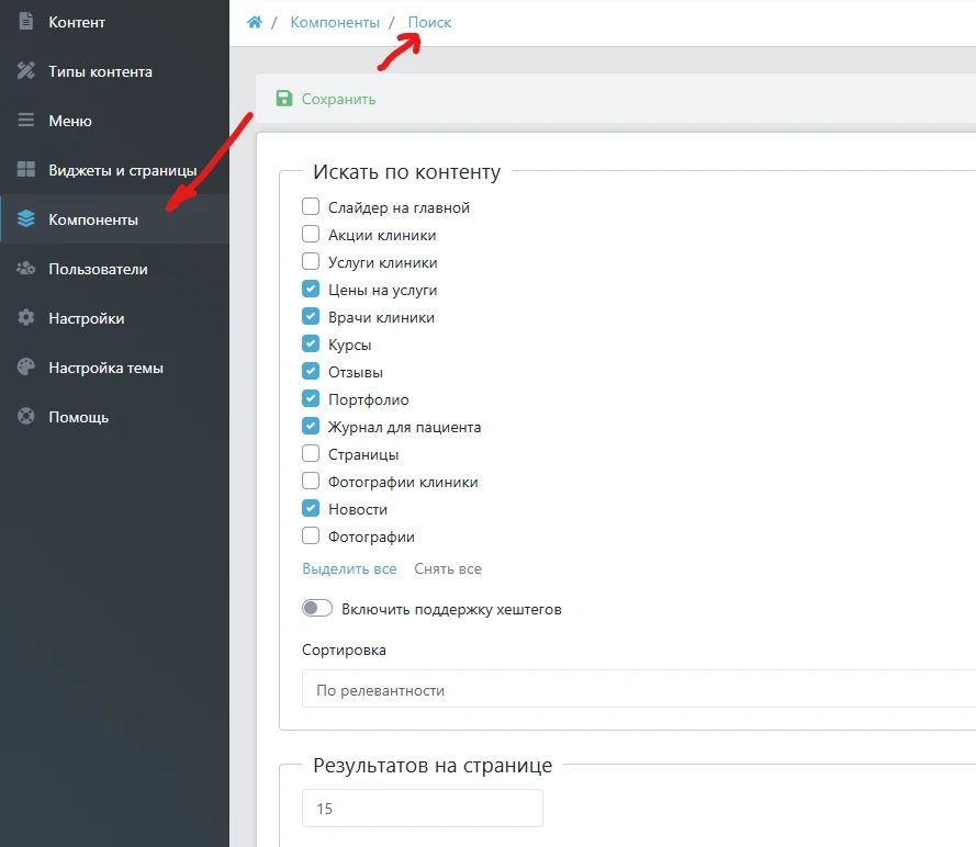 Изображение