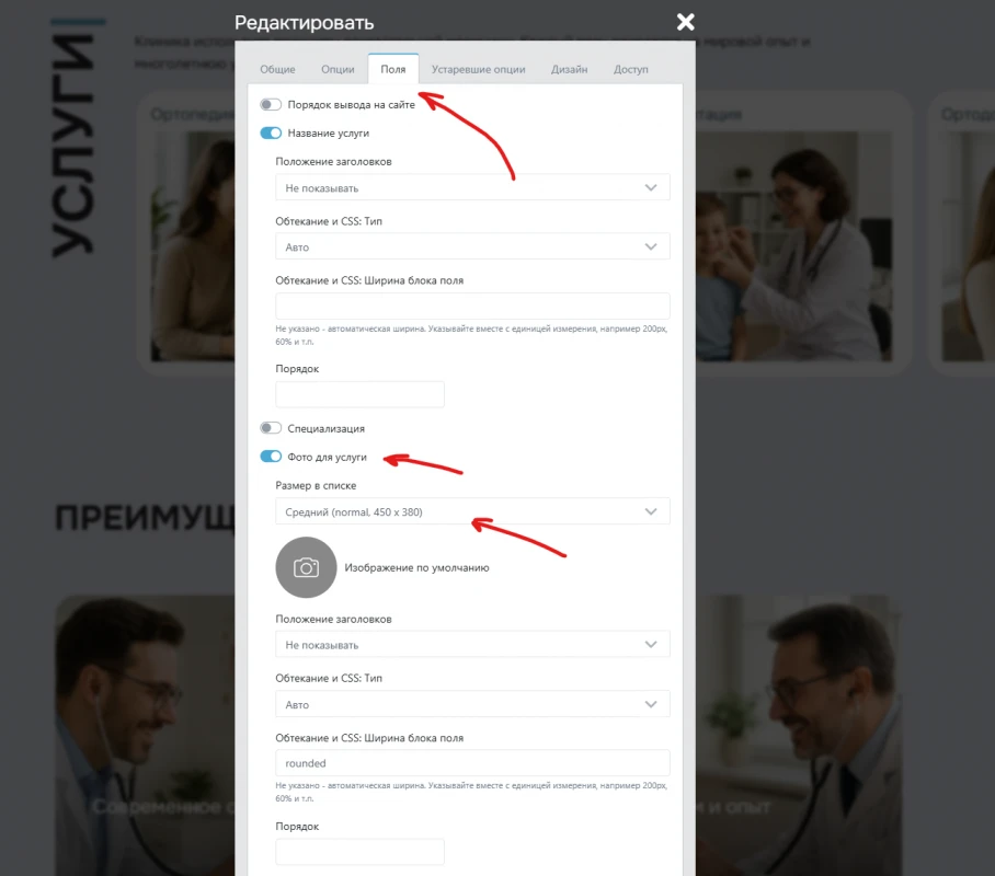 Изображение